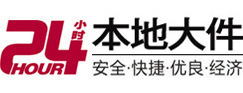 奉化大件起重吊车出租有限公司 